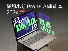 探索智能生活 從手機到穿戴，數碼選購全攻略