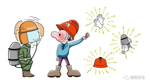 2021年安全月事故盤點 警鐘長鳴，勞動保護(hù)用品的重要性不容忽視