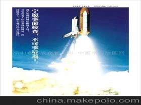 深圳睿弼成企管公司攜手中國學習掛圖網，共筑企業管理智慧庫新生態