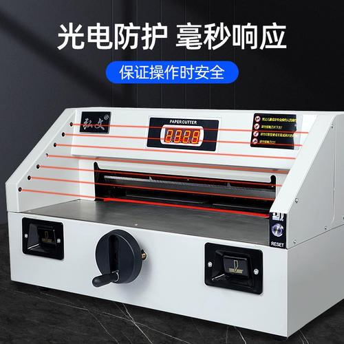 小型臺式電動裁紙刀 重型桌面自動裁切機，辦公標書切割的得力助手